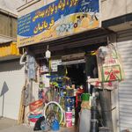 فروشگاه ابزار یراق رونیکس