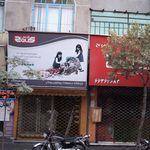 فروشگاه محصولات پروتئینی رودکی