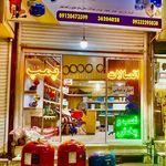 نمایندگی لوله واتصالات مرادیان