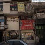 دکتر سعید مجتهد زاده
