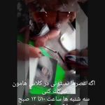 آموزشگاه هنرهای تجسمی آرینه