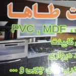 کابینت طاها
