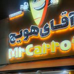 آبمیوه آمیتیس