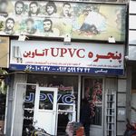 خدمات قفل و کلید امید