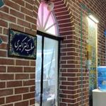 مرکز سلامت دکتر اکبری