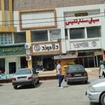 تتیس  
