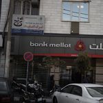 مطب دندانپزشکی دکتر رمضانپور