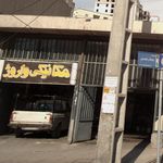 مکانیکی مجهز محسن داشخانه