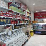 پروتئین فیروزیان