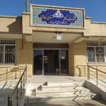 اداره گاز