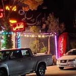 لقمه کدبانو شهر