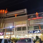 تتیس  