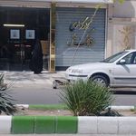 مشاور املاک حقیقت