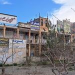 تجاری میثم
