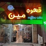 محمد