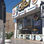 فست فود استار تک
