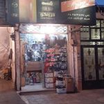 کوروش یدک