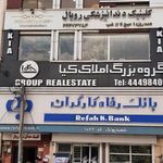 گروه بزرگ املاک کیا