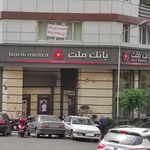 خودپرداز بانک ملت
