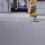 آرایشگاه