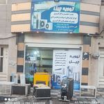 فروشگاه اقساط همراه سیستم