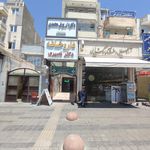 بیمه کارآفرین شعبه تبریز