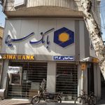 بانک مسکن شعبه جیر سر