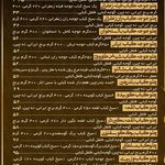 رستوران مریکو