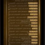 رستوران مریکو