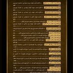 رستوران مریکو