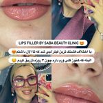 مرکز پوست و مو، زیبایی و لیزر صبا