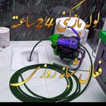 لوله بازکنی و تخلیه چاه پایتخت
