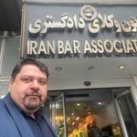 وکیل دادگستری