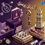 آییین مارکتینگ