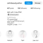 فیشیال پوست و مرکز میکرودرم سلین مشهد