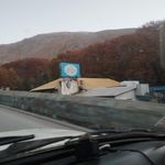 کارخانه دوغ آبعلی