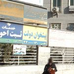 شرکت عمران توسعه شاهد