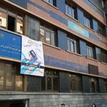 دانشگاه علمی کاربردی خانه کارگر