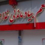 تهیه غذای قائم
