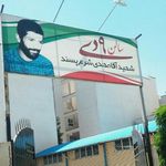 سالن مجموعه ورزشی 9 دی