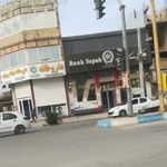 بانک سپه(قوامین سابق)