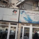 تولید کننده یو پیوی سی دوجداره چهلستون