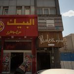 شنوایی سنجی