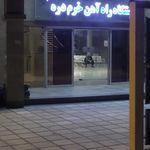 ایستگاه راه آهن خرم دره