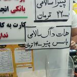 ساندویچ قلعه