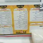 ساندویچ قلعه