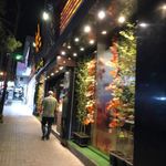 کافه پاییز
