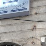 دکتر یونس روحانی