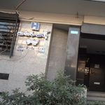 بانک صادرات شعبه ده ونک