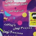 شهربازی اکسون پارک